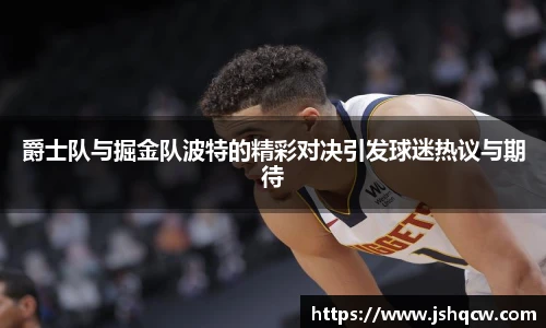 NG大舞台