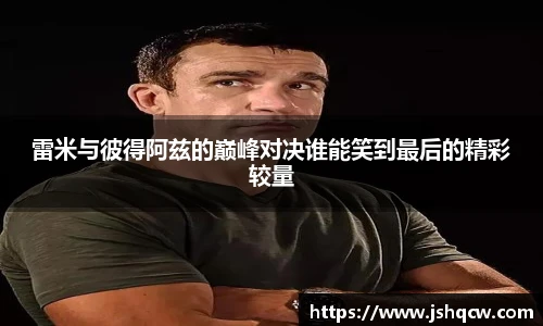 NG大舞台
