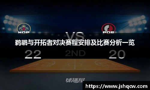 NG大舞台