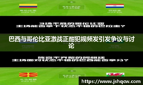 NG大舞台