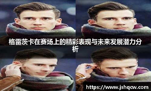 NG大舞台