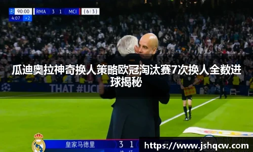 NG大舞台