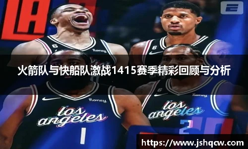NG大舞台