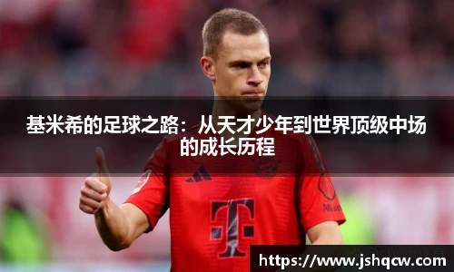 NG大舞台有梦你就来