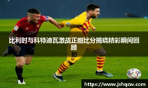 NG大舞台