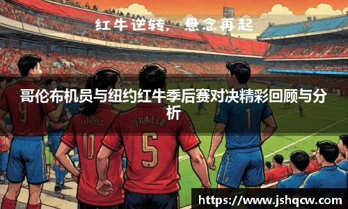 NG大舞台有梦你就来