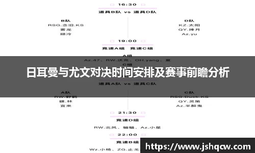 NG大舞台有梦你就来